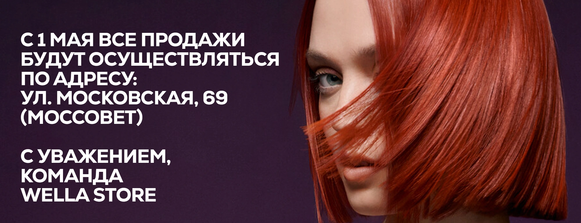 1мая...